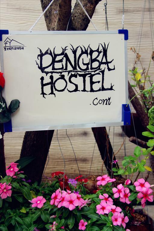 Dengba Hostel Phuket Patong Oda fotoğraf